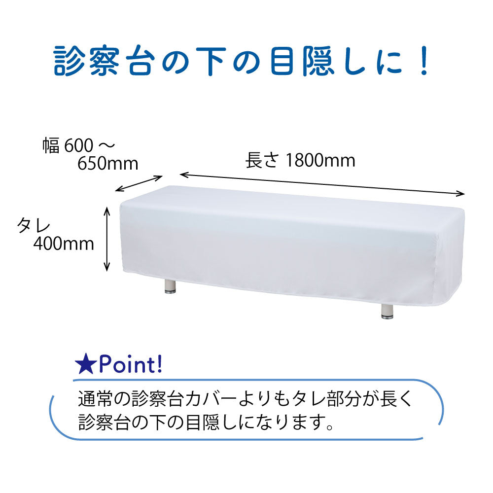 Examination table cover (high drape) 606518-L 1 piece