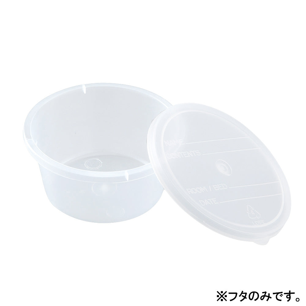 Container Lid LD0250C-SU 1 piece