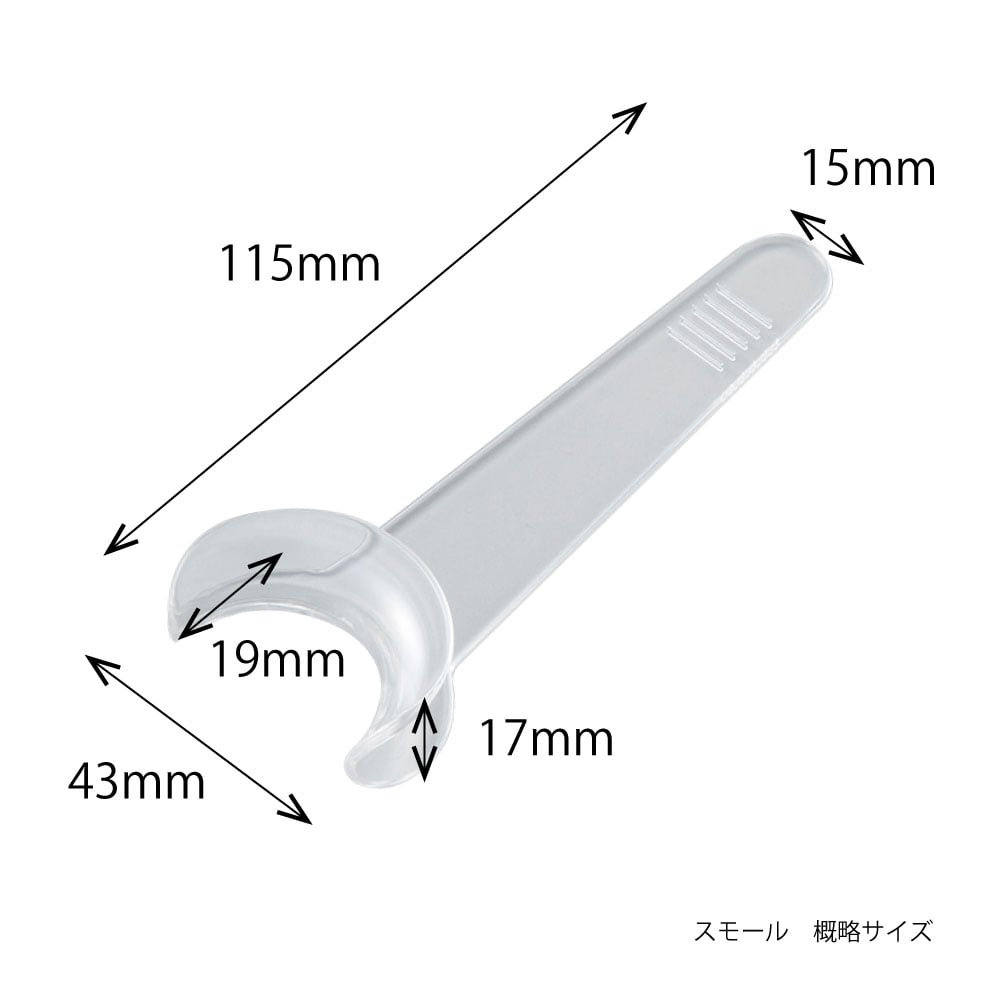 T타입 개구기(네비게이션 마우스) 스몰 10개입 1팩(10개입)