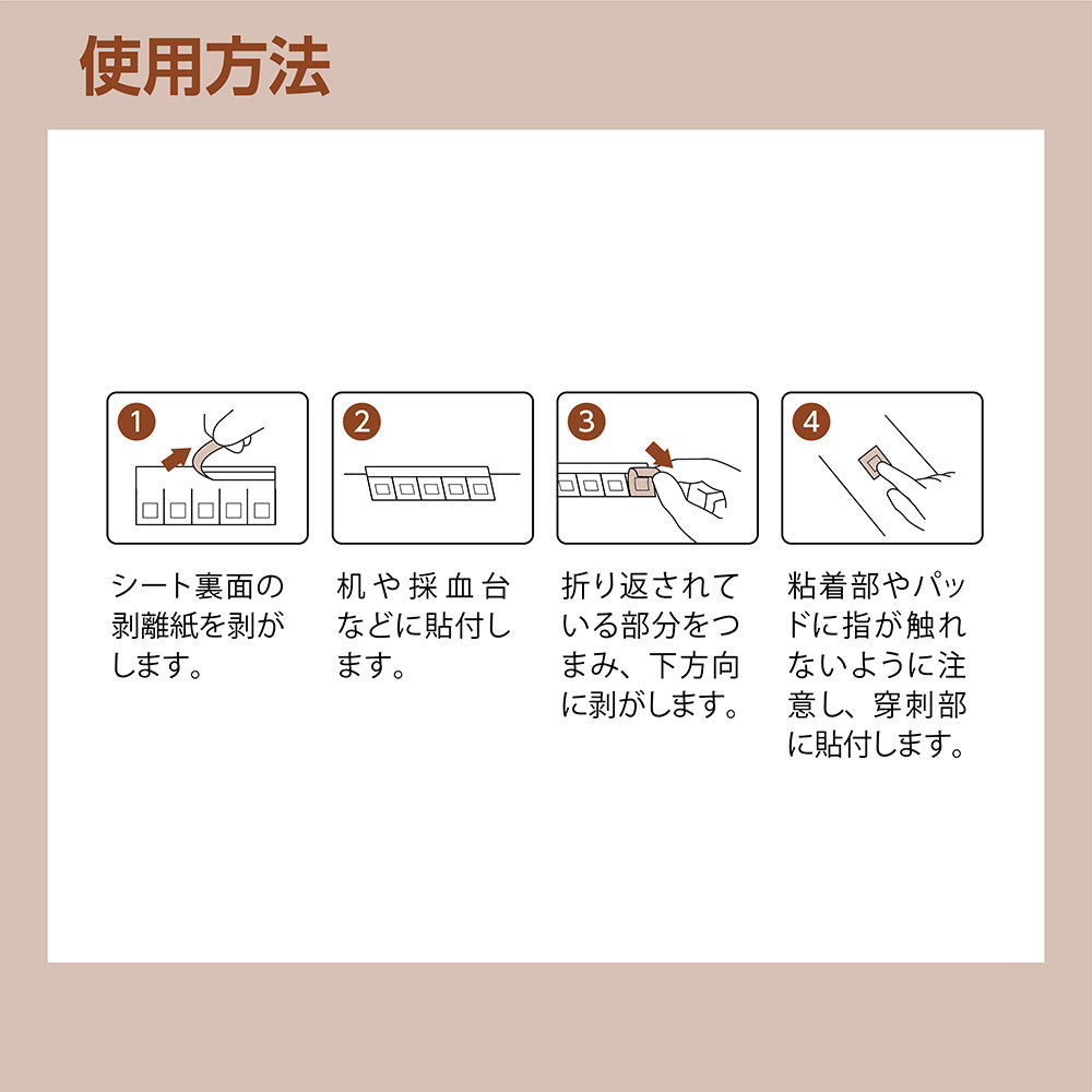 インジェクション絆創膏 27×27mm 500枚入 IP2727 500枚入