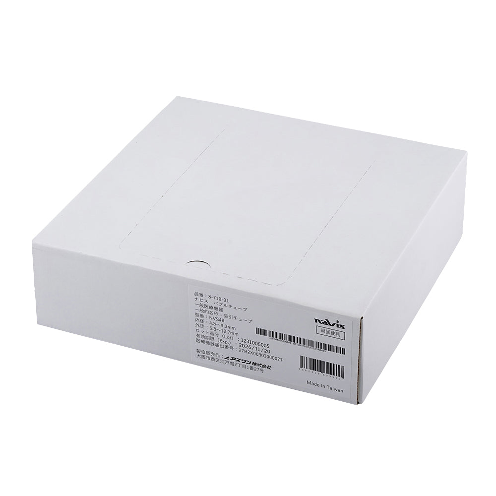 バブルチューブ 4.8~9.3mm 30m入 NVS48 1巻(30m入)