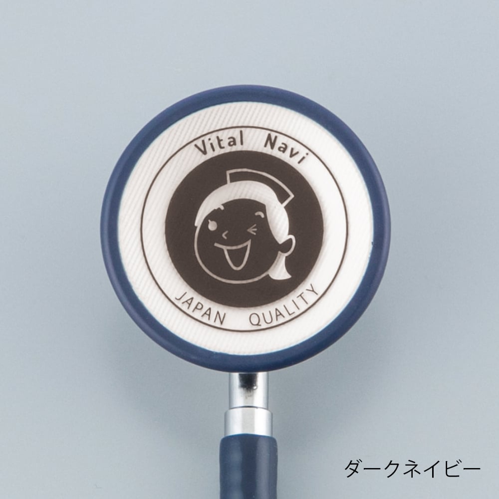 Vital Navi Stethoscope (Standard Type) Dark Navy 1 piece