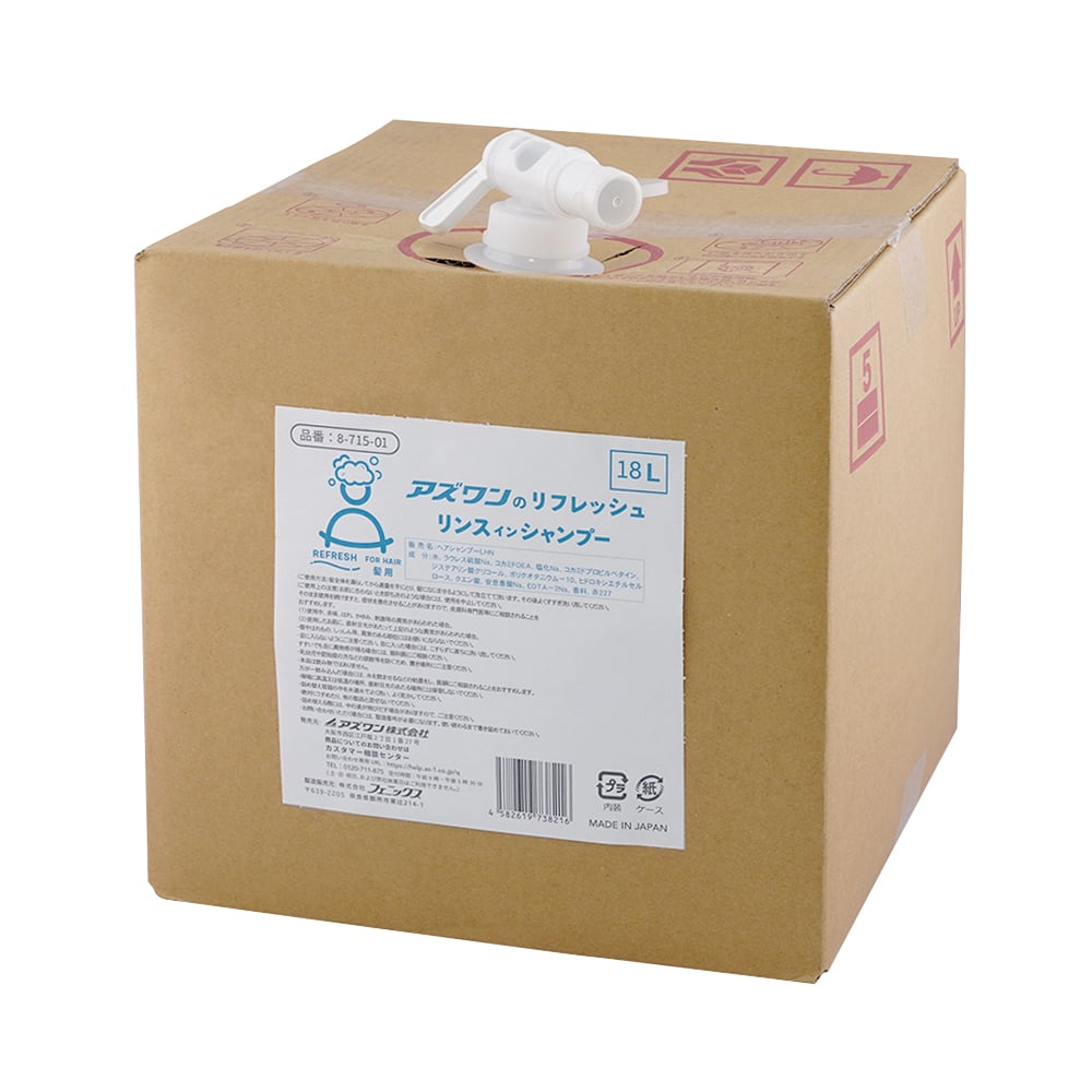 AS ONE Refresh Rinse-in Shampoo 1 box