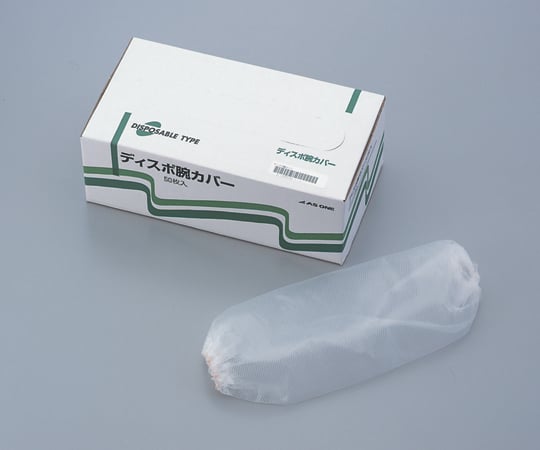 Disposable arm covers, pack of 50, 1 box (50 pieces)