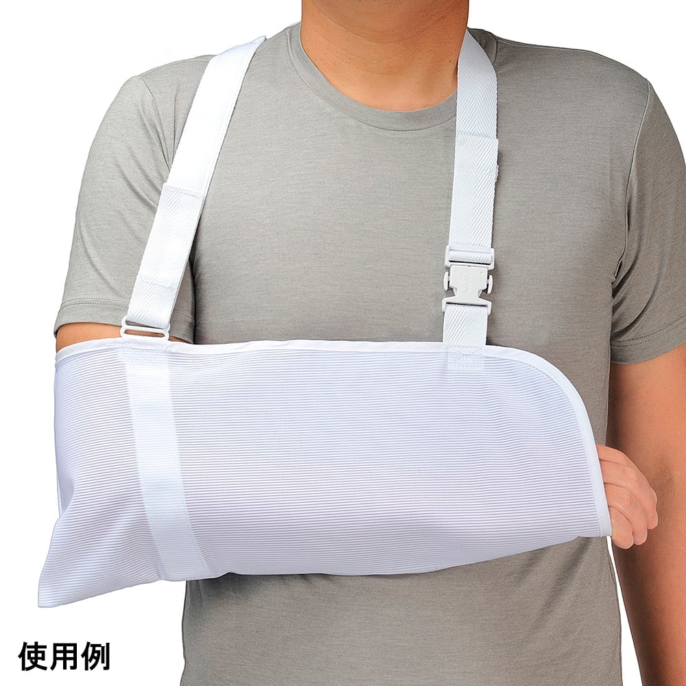 ニューアームサスペンダー 10481 1個