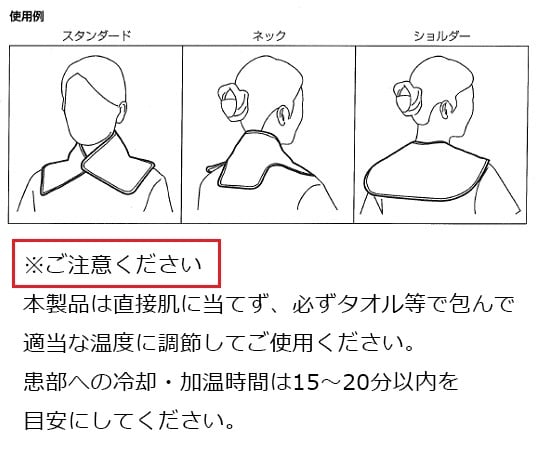 ナビホット&クールパック ハーフ 1個