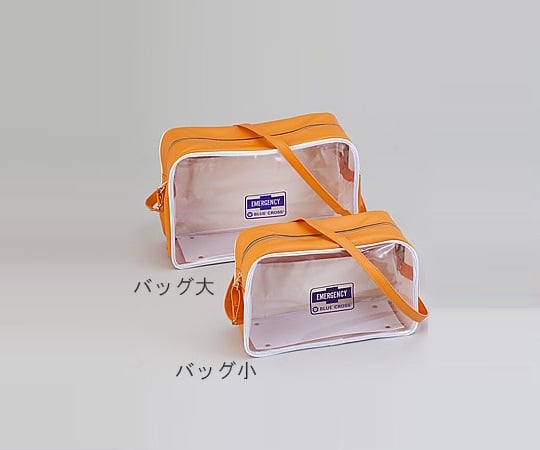 エマジンバッグ 大 BC-01L-EM 1個