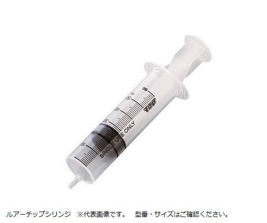 Plastic Syringe (without needle) 30mL Luer tip (side opening) 50 pieces 01009 1 box (50 pieces)