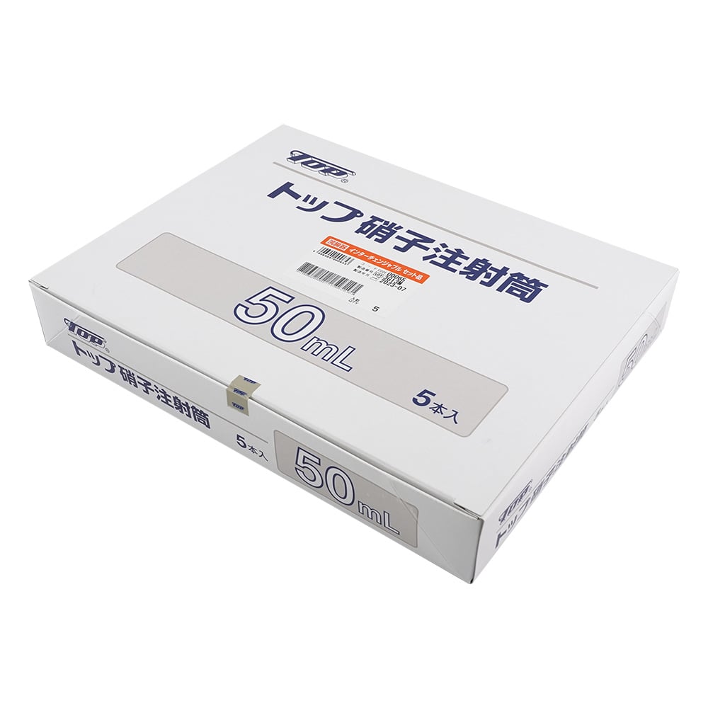 硝子注射筒(インターチェンジャブル浣腸器)セット 50mL 1箱(5セット入) 65 1箱(5セット入)