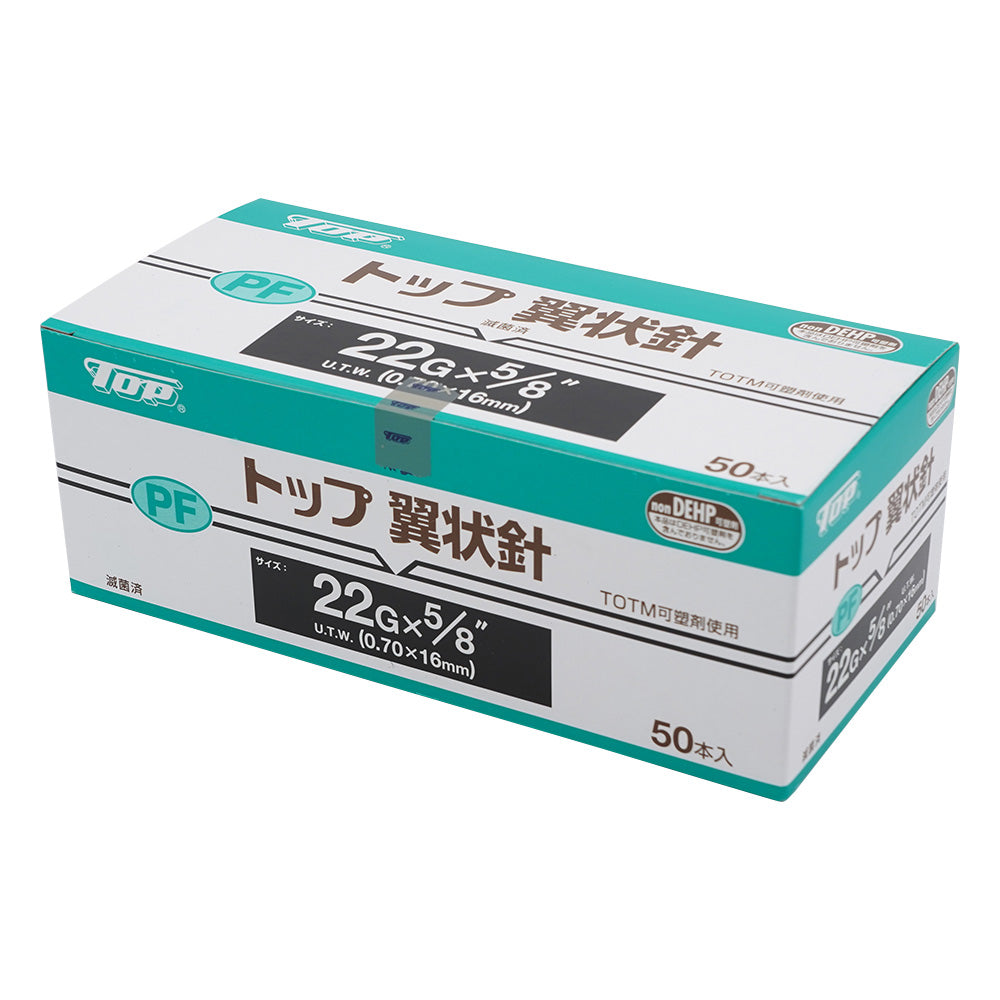 (Split) Winged Needle 22G x 16mm Black 1 pack (10 pieces) 1219 1 pack (10 pieces)