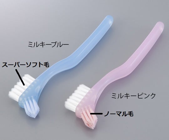 의치 브러쉬 S(연성 바닥용) 밀키 블루 1개