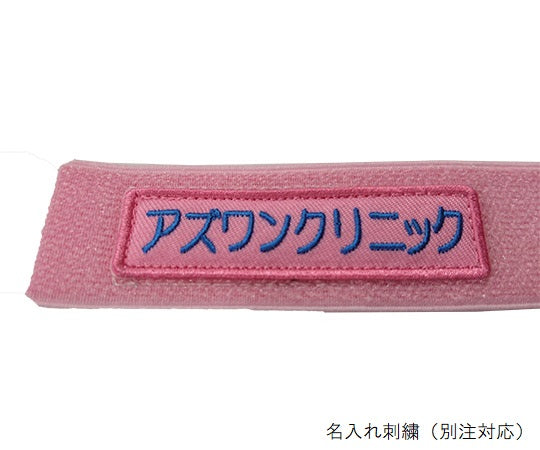 Tourniquet Blue 35cm 10pcs NE-962 1 box (10pcs)