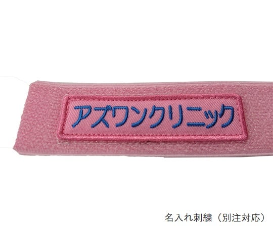 Tourniquet Blue 30cm 10pcs NE-961 1 box (10pcs)