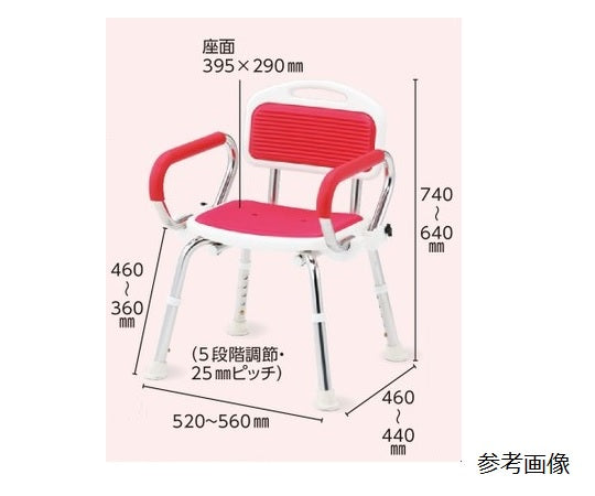 Commercial shower chair (stainless steel frame) with armrests/blue, 1 piece