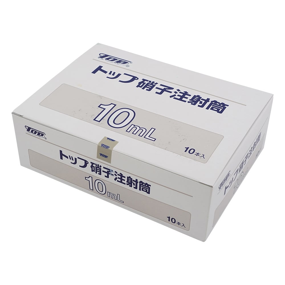 硝子注射筒 内筒 10mL 1箱(10本入) 00258 1箱(10本入)