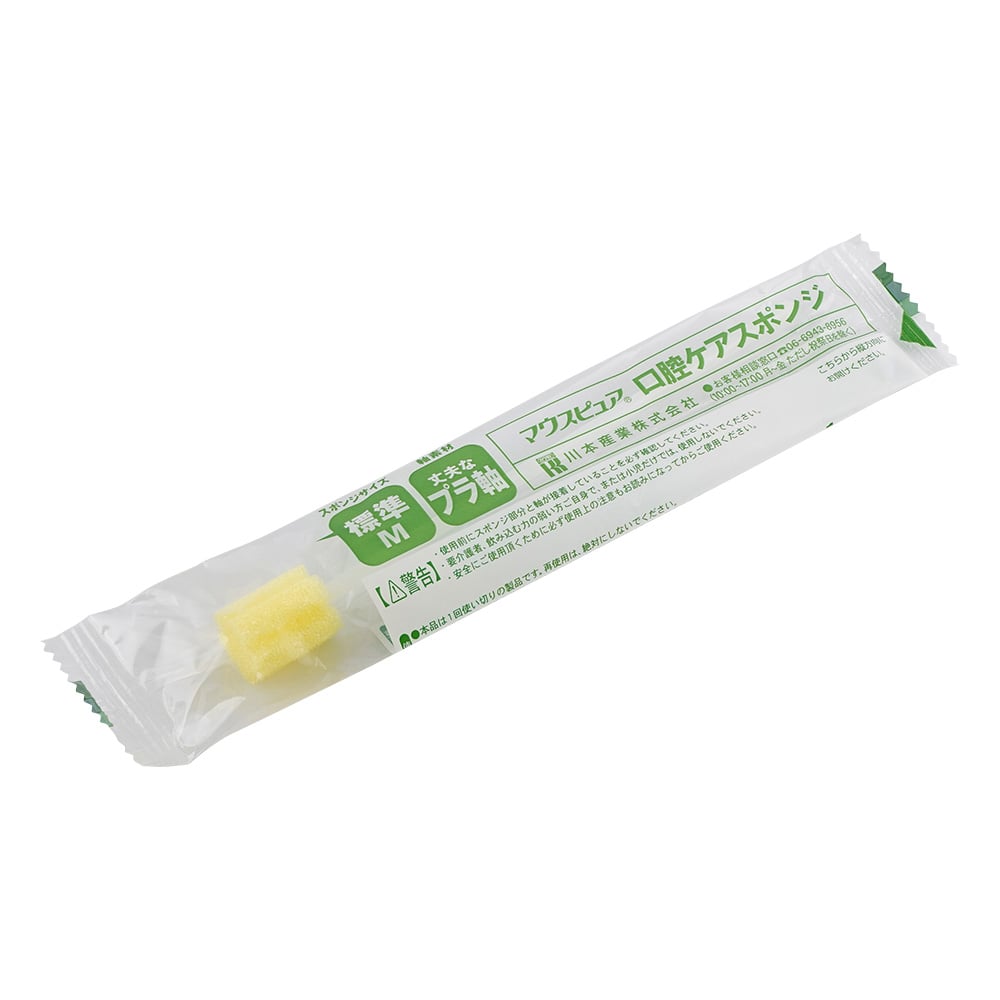 口腔ケアスポンジ (マウスピュア(R)) プラスチック軸M・ふつう 1箱(50本入) 039-102062-00 1箱(50本入)