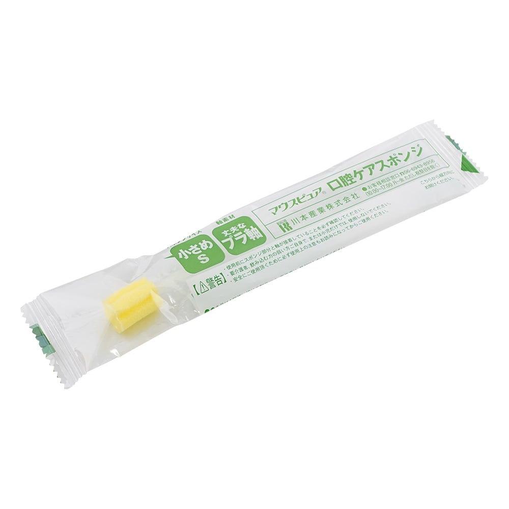 口腔ケアスポンジ(マウスピュア(R)) プラスチック軸S 1箱(50本入) 039-112061-00 1箱(50本入)