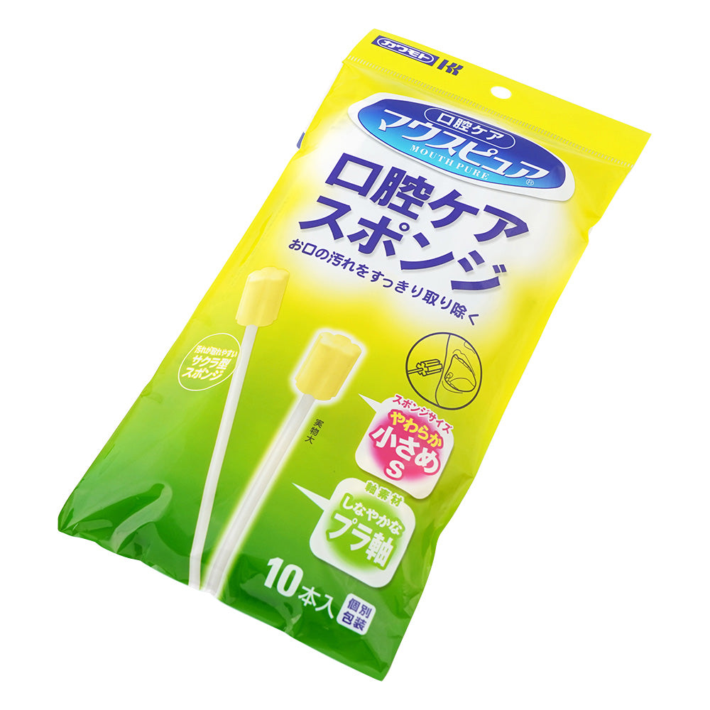 口腔ケアスポンジ(マウスピュア(R)) プラスチック軸S 1袋(10本入) 039-112048-00 1袋(10本入)