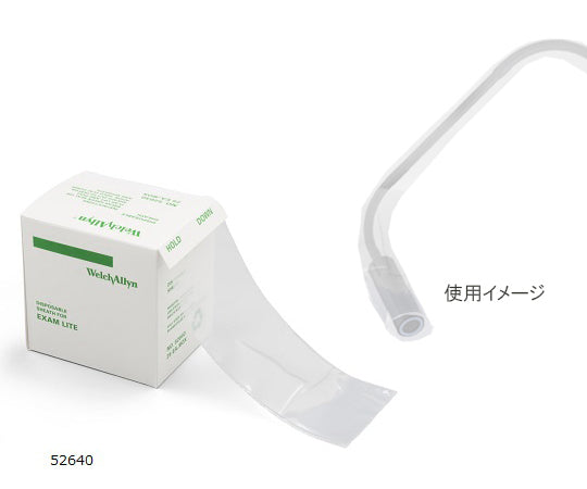 Disposable light pipe cover (25 pieces x 5 boxes) 52640 1 box (25 pieces x 5 boxes)