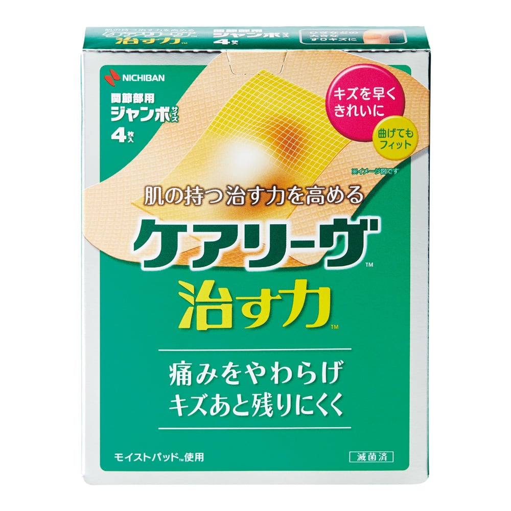 CareLeave™ Healing Power (Emergency Bandage) EOG Sterilized 80 x 100 mm 4 pieces CN4J 1 box (4 pieces)