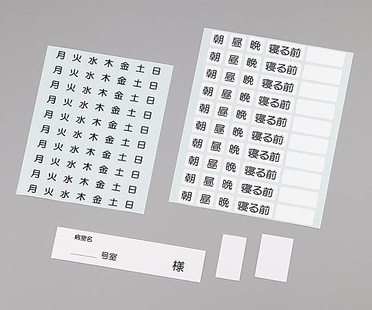 Combination medication box Day of the week stickers 1 bag (10 sheets) 1 bag (10 sheets)