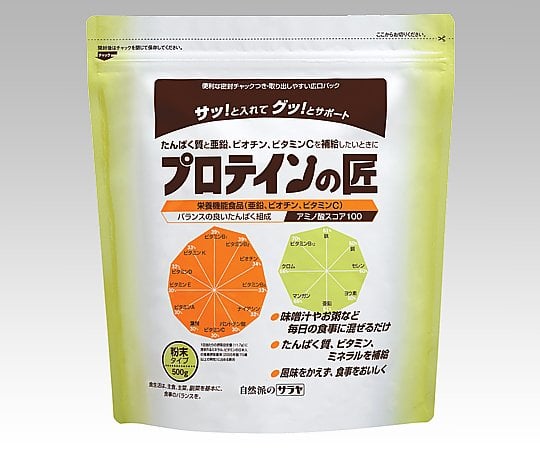 Protein Master 500g 58011 1 bag