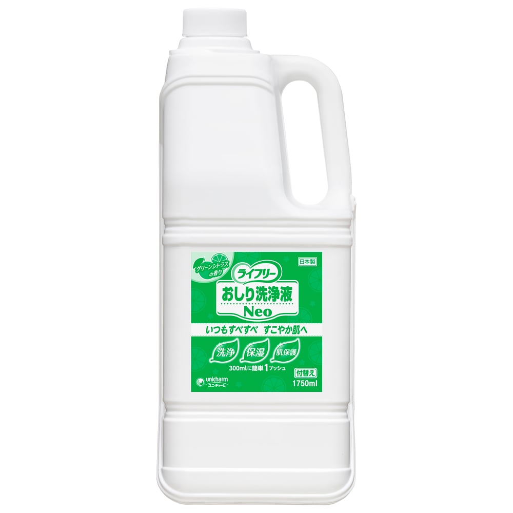 おしり洗浄液Neo(ライフリー) グリーンシトラスの香り 付替用 1750mL 53521 1本