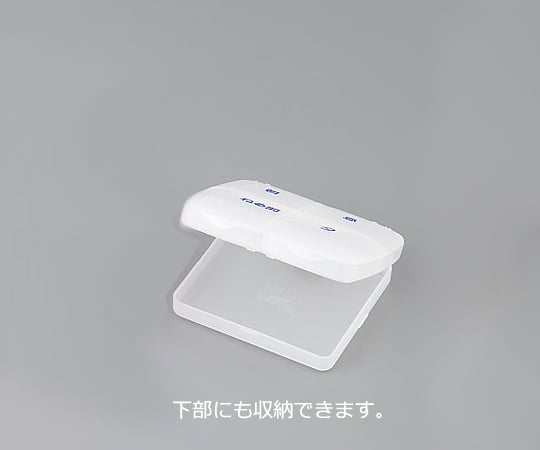 Self-managed medicine box 97 x 91 x 27 mm White MP2-1 WH 1 piece