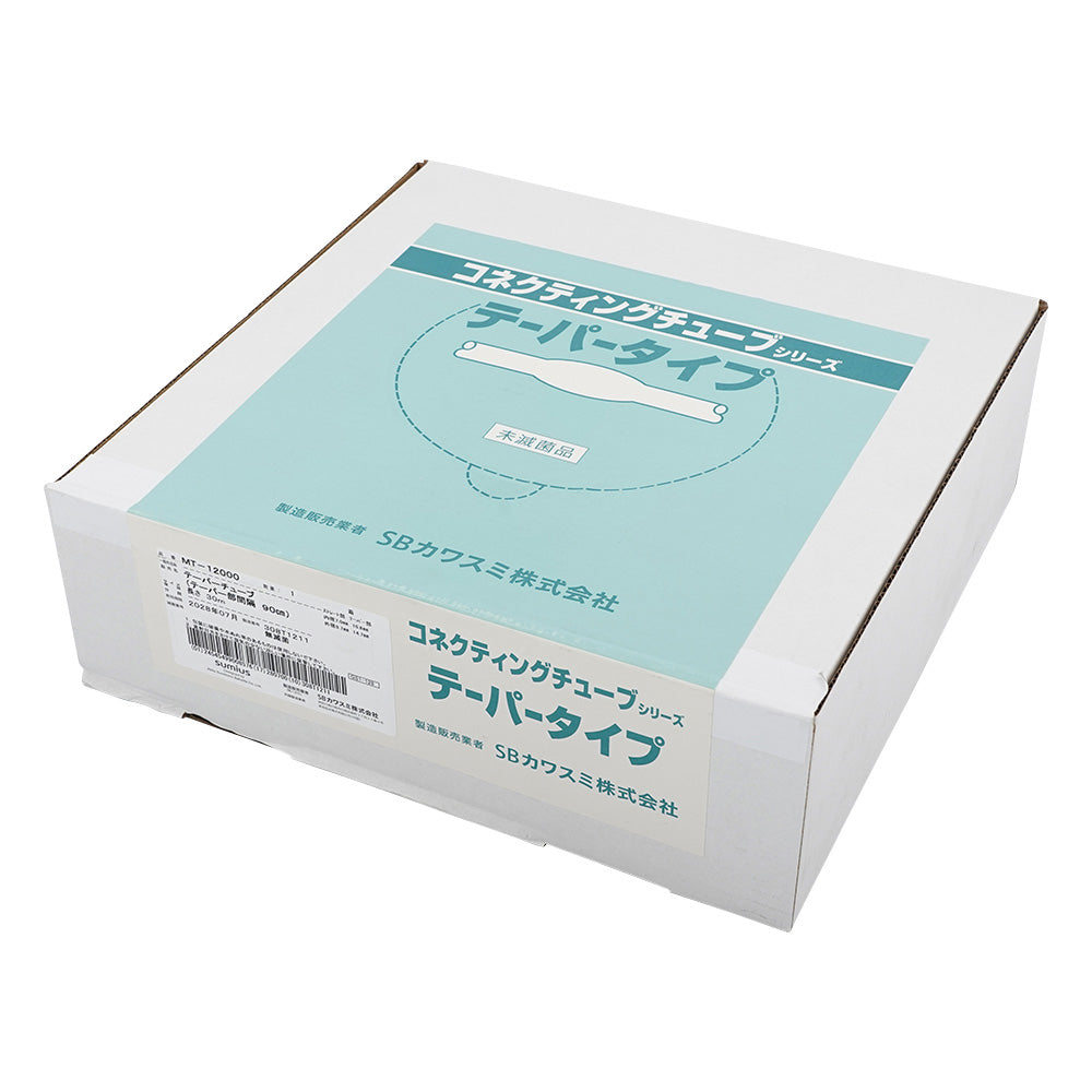 テーパーチューブ(ディスポーザブル) 9.7×14.7mm MT-12000/83010080 1箱