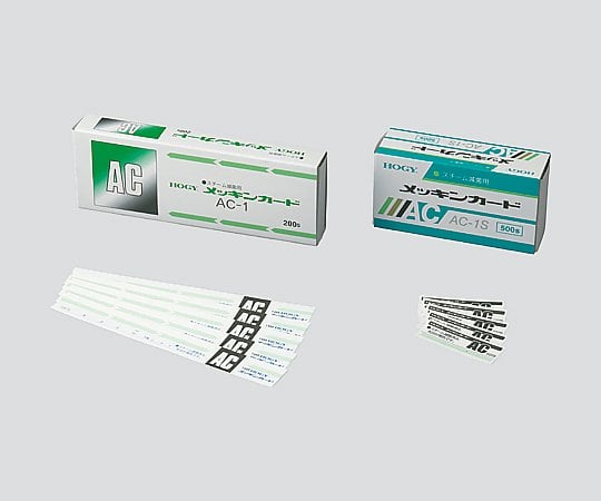 Mekkin Card (for autoclave) 18 x 50 mm 500 sheets AC-1S 1 box (500 sheets)