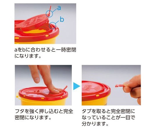 디스포샤프스 컨테이너 1L 1개 DISPO 1 1개