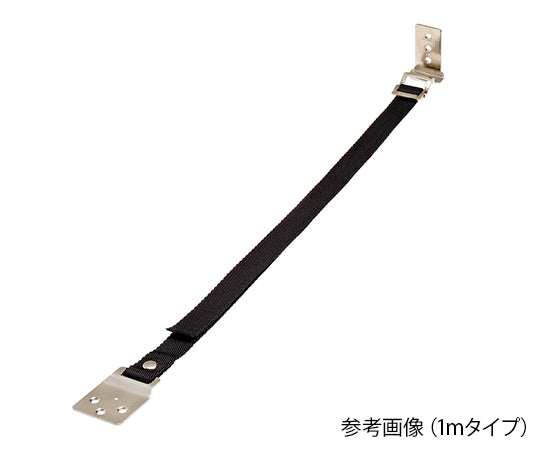 벨트식 고정금구 2m 1세트