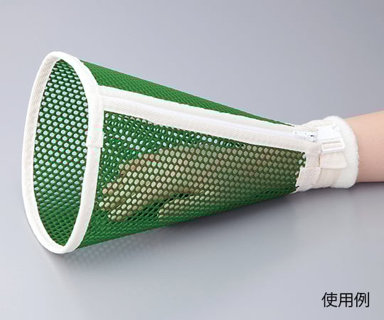 Safety Grab Megaphone #1 ♯1 1pc