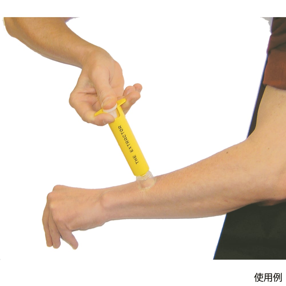 アスピラボ エクストラクター AP01100000 1個