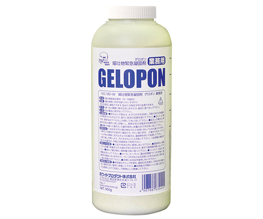 Emergency vomit solidifier Gelopon(R) 950g 182-W 1 set