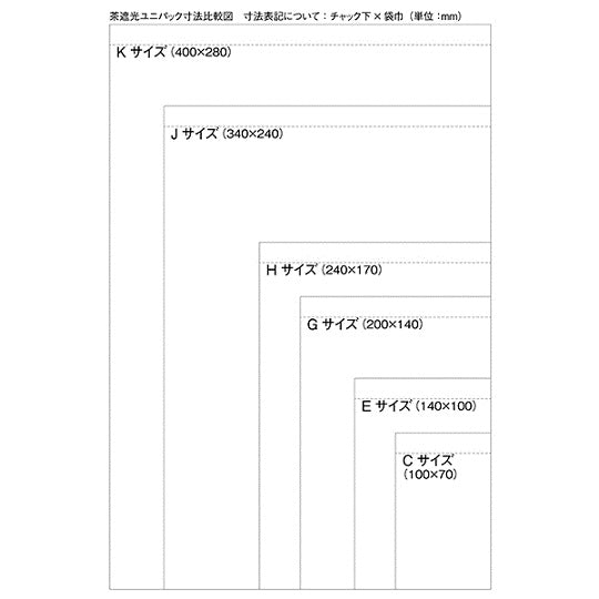 ユニパック(茶遮光) 70×100mm 1000枚入 C 1箱(100枚×10袋入)