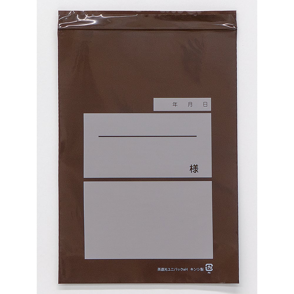 Unipack (brown light-shielding) 170×240mm 100 sheets H 1 bag (100 sheets)