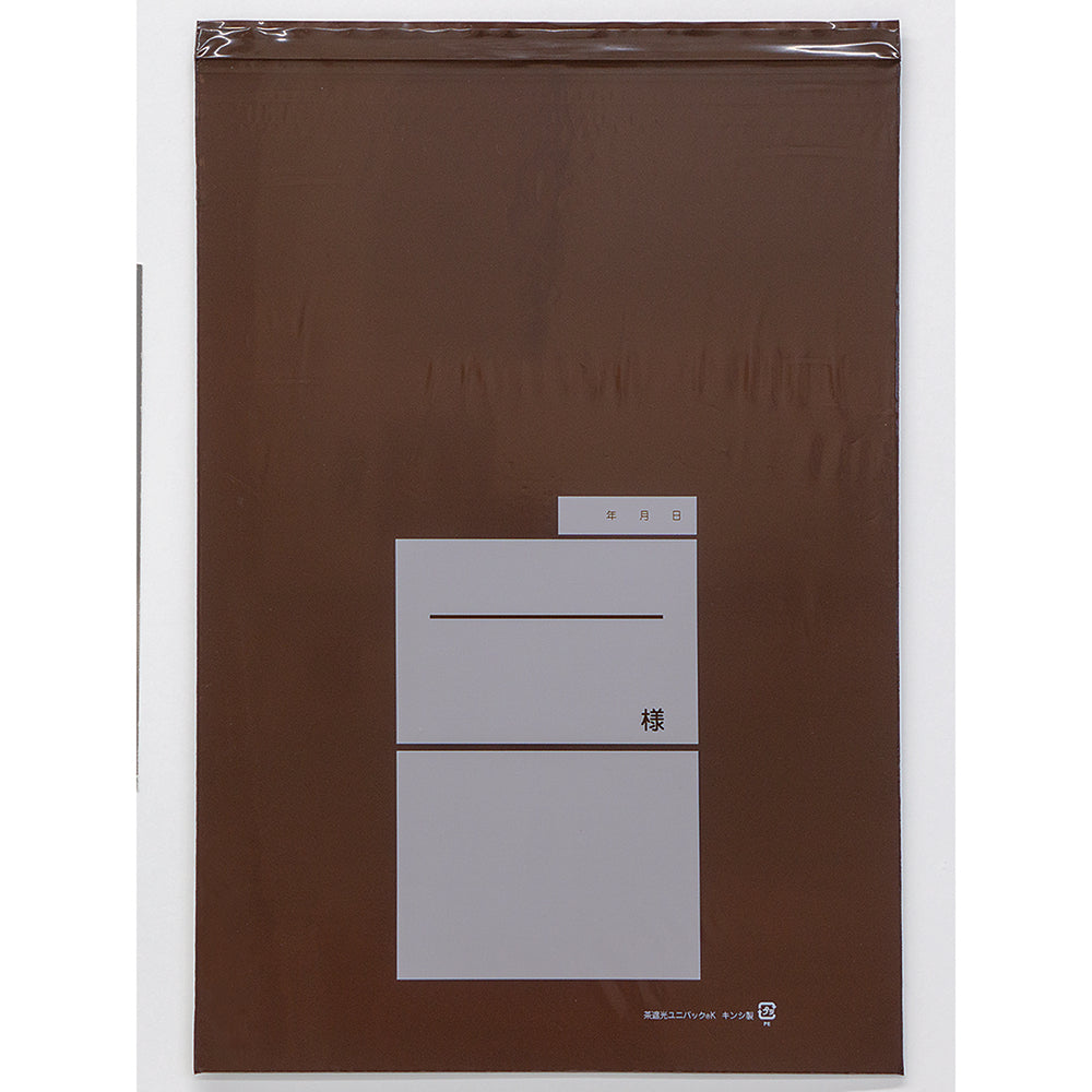 Unipack (brown light-shielding) 280 x 400 mm 100 sheets K 1 bag (100 sheets)