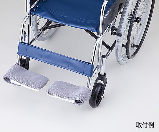 Wheelchair leg rest cover TN-8000 1 set