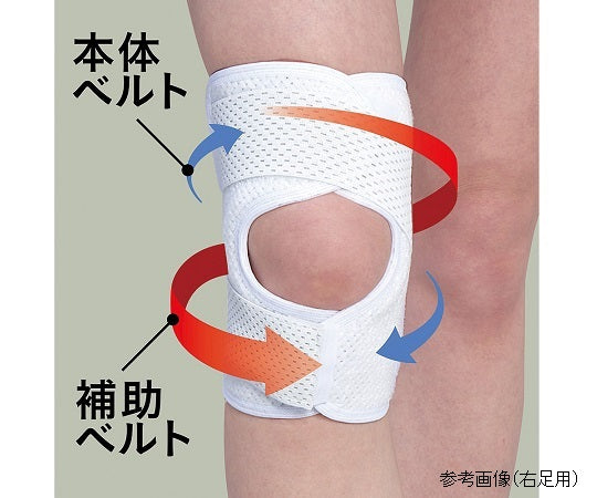 Nakayama Medical Joint Belt, Left Knee Free, 1 Piece