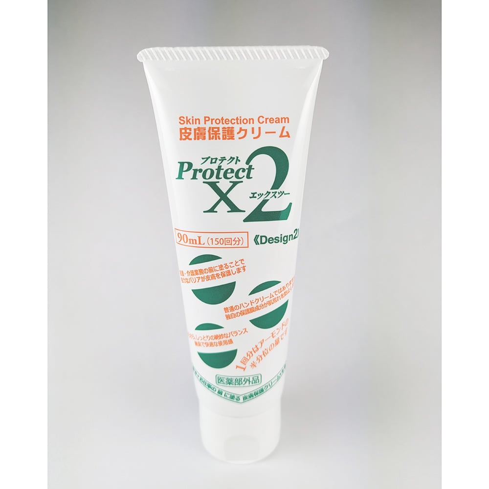 皮膚保護クリーム プロテクトX2 90mL 1本