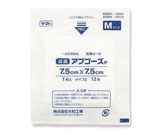 멸균 거즈 아부코즈 P 75×75mm 15장입 305015 1상자(1장×15봉투입)