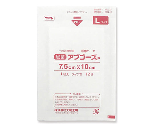 Sterile gauze Abcos P 75 x 100 mm 12 sheets 305022 1 box (1 sheet x 12 bags)