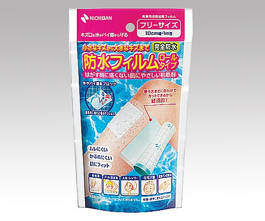 Waterproof film roll type 100mm x 1m BFR10 1 roll