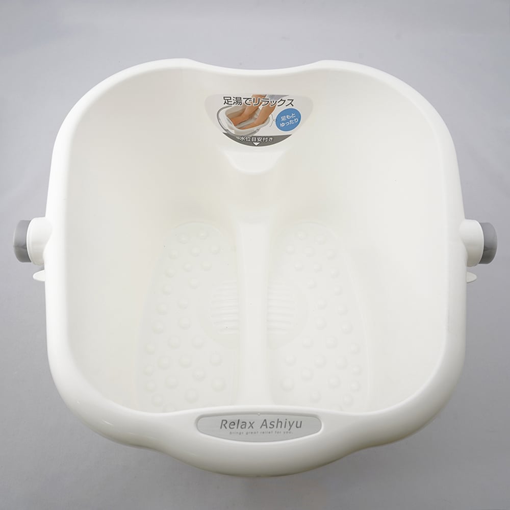 足浴器 (リラックス足湯) 13L/ホワイト 2503 1個