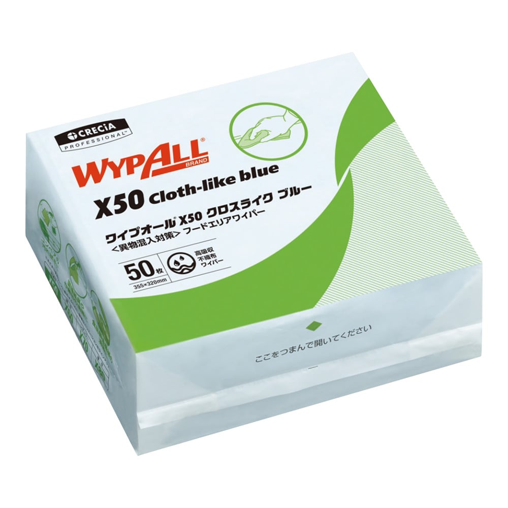 와이프 올 X50 크로스 라이크 블루 4 접는 60660 1 케이스