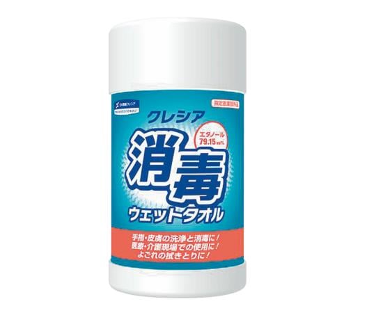 Jambowet Disinfectant Towel, 140 x 200 mm, 100 sheets, 64120, 1 unit (100 sheets)