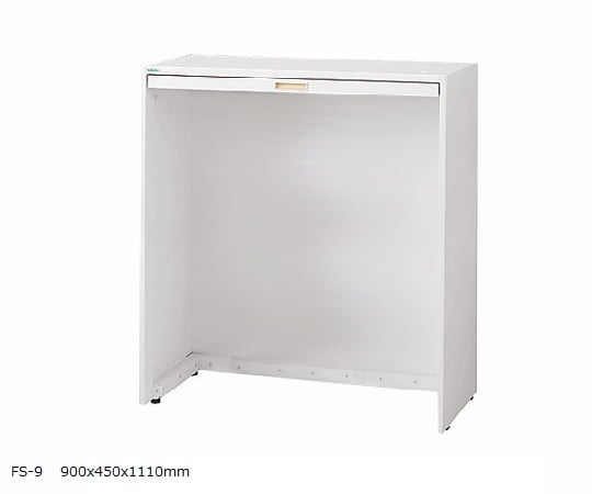 セレクトナビユニットスライドテーブル付き 900×450×1110mm FS-9 1台