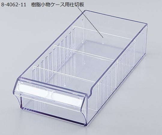 Partition plate for resin accessory case of Select Navigation Unit M3008 1 piece