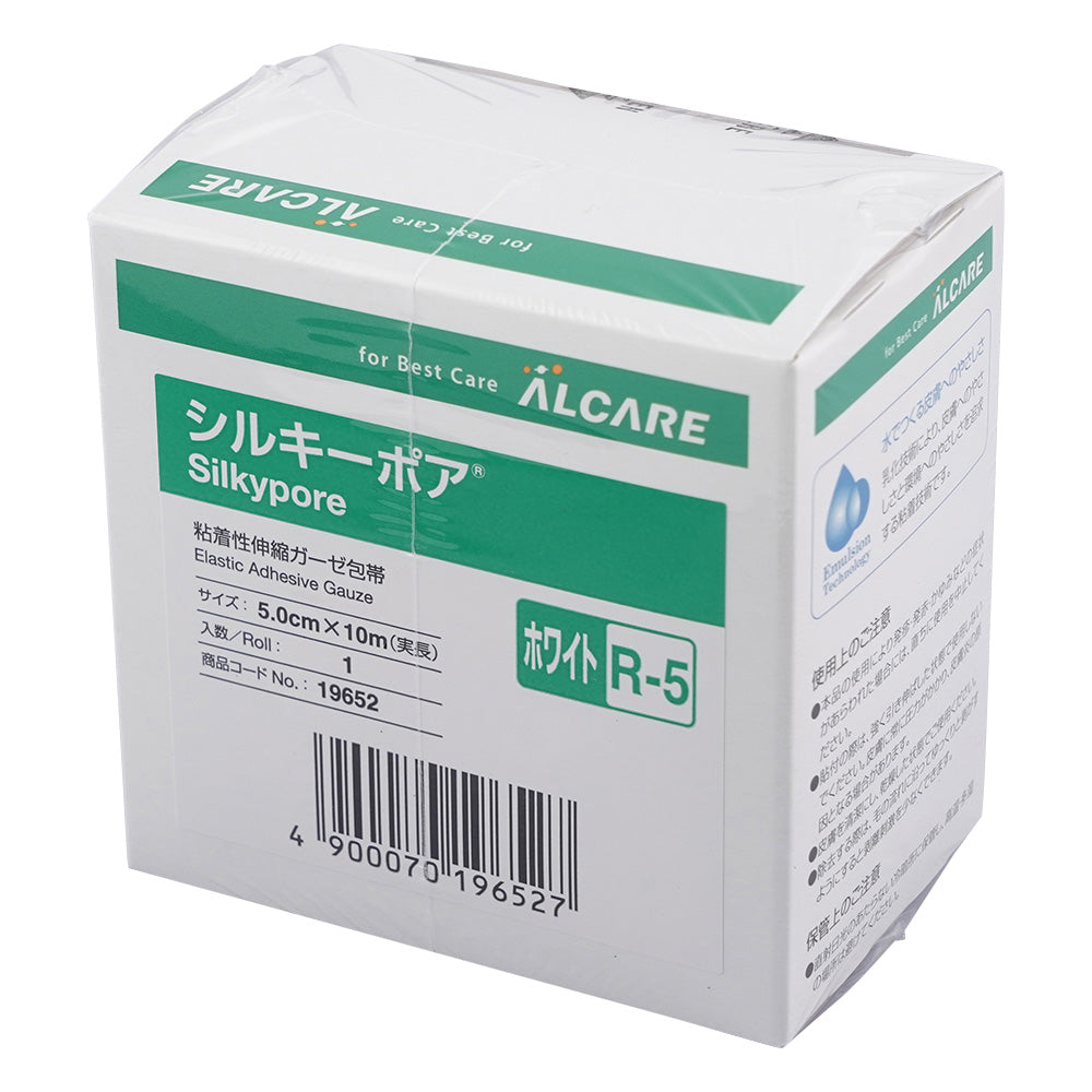 Silkypore® White R-5 5cm x 10m 19652 1 roll/box